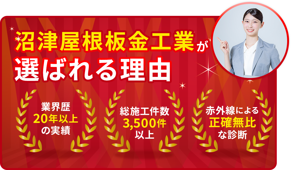各種工事の料金はこちら具体的なお見積りのご相談もお気軽にどうぞ！