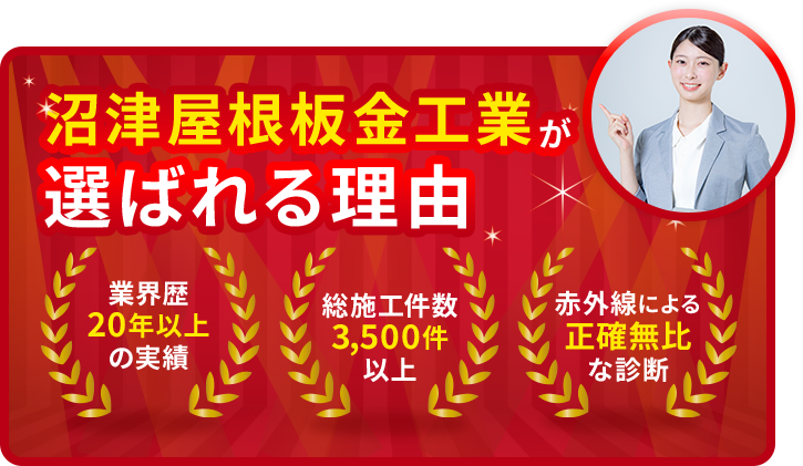 各種工事の料金はこちら具体的なお見積りのご相談もお気軽にどうぞ！